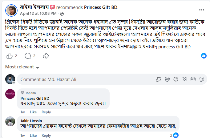 Screenshot_2